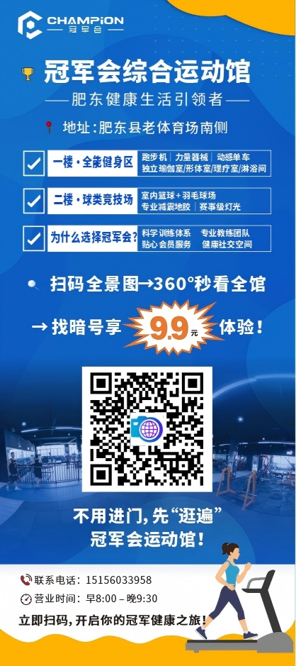 多渠道引流